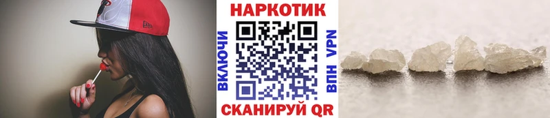 Купить наркотик аптеки Камбарка APVP Кокаин Меф Конопля