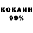Амфетамин 97% Lek Yak