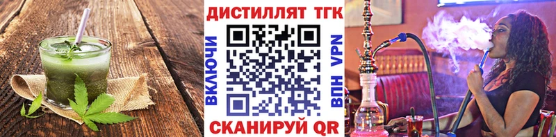 Еда ТГК марихуана hydra зеркало darknet наркотические препараты Камбарка