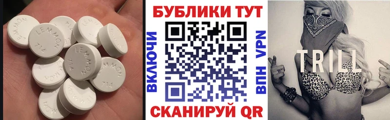 Экстази Cube  гидра онион  Камбарка 