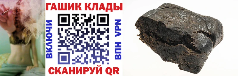 ГАШИШ гарик  ссылка на мегу рабочий сайт  Камбарка 