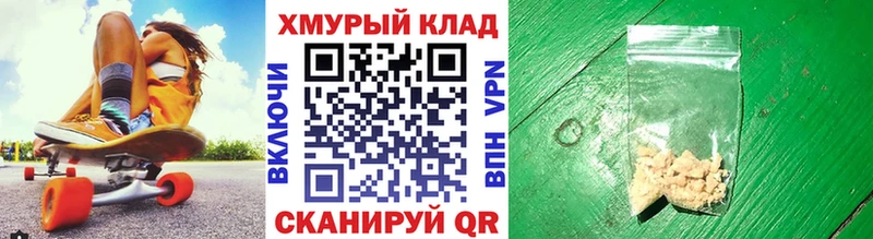 Героин Heroin  как найти закладки  Камбарка 