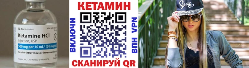 КЕТАМИН ketamine  Камбарка 