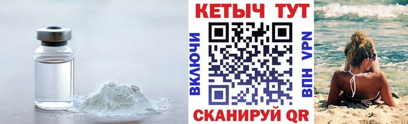 КЕТАМИН ketamine Камбарка