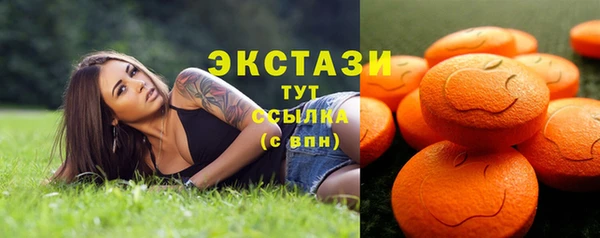 соль курить ск Абдулино