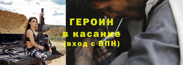 соль курить ск Абдулино