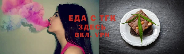 кокаин Осташков