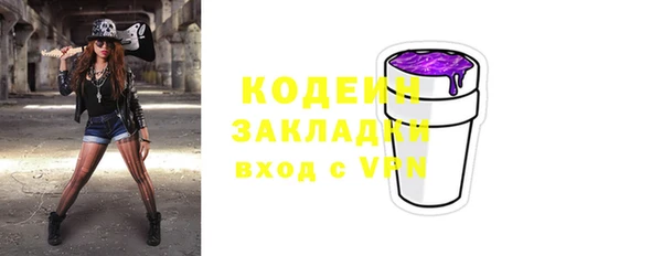 кокаин Осташков