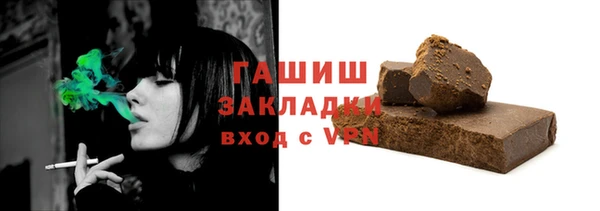 кокаин Осташков