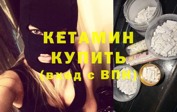 стафф Осинники