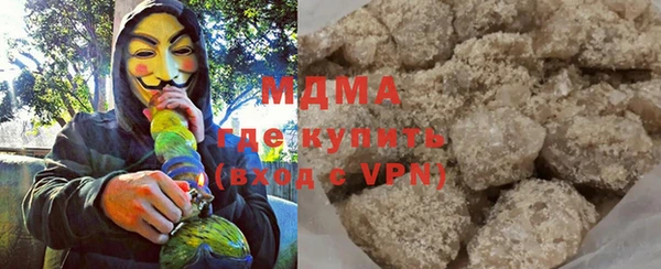 мяу мяу мука Абинск