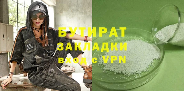 соль курить ск Абдулино