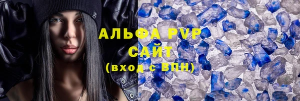 COCAINE Абаза