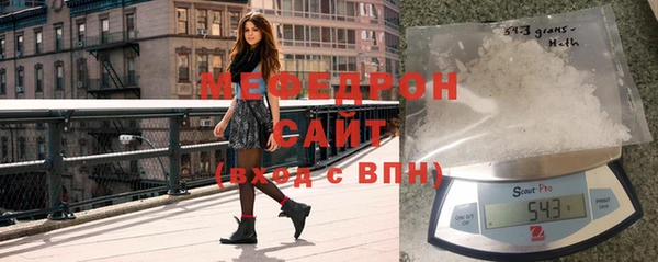 соль курить ск Абдулино