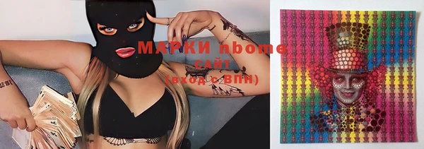мефедрон мука Алексеевка