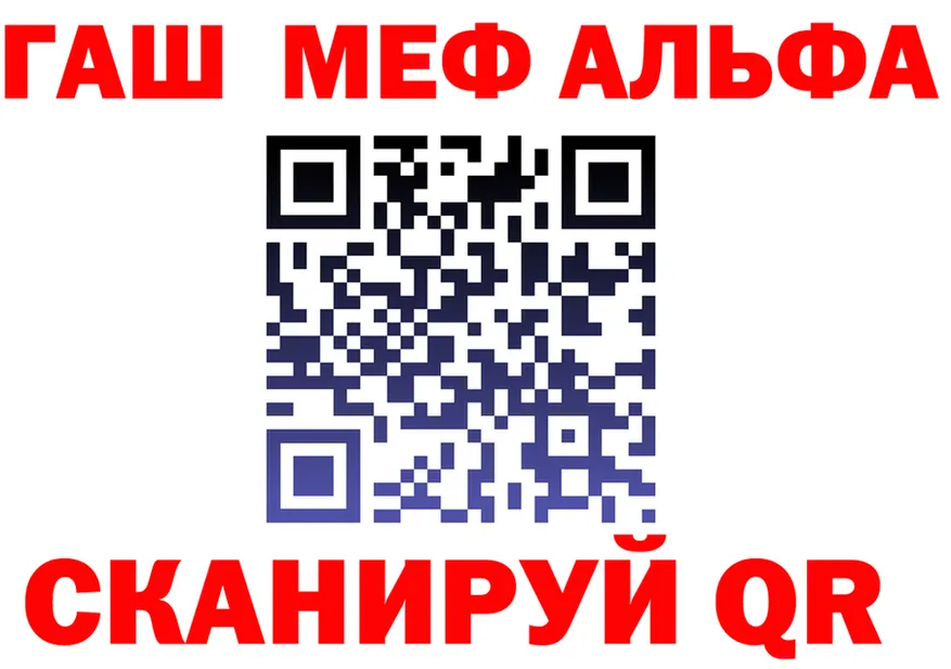 COCAIN FishScale зеркало дарк нет MEGA Камбарка