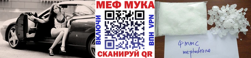 как найти закладки  Камбарка  МЕФ 4 MMC 