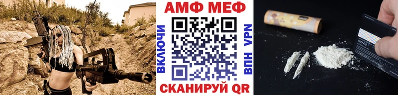 Метамфетамин пудра  Камбарка 