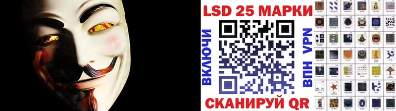 Марки 25I-NBOMe 1500мкг  Камбарка 