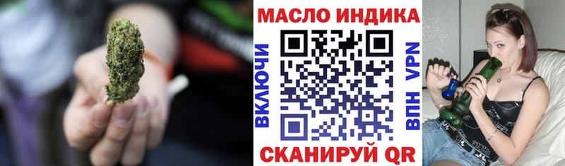 Дистиллят ТГК гашишное масло  omg зеркало  Камбарка 